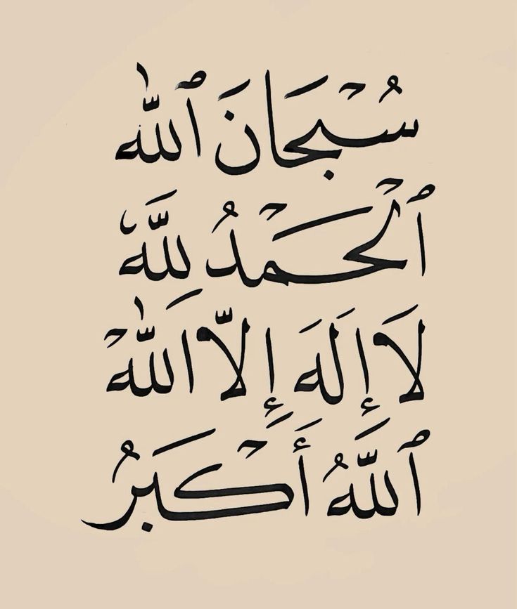 منارة الذاكرين tweet media
