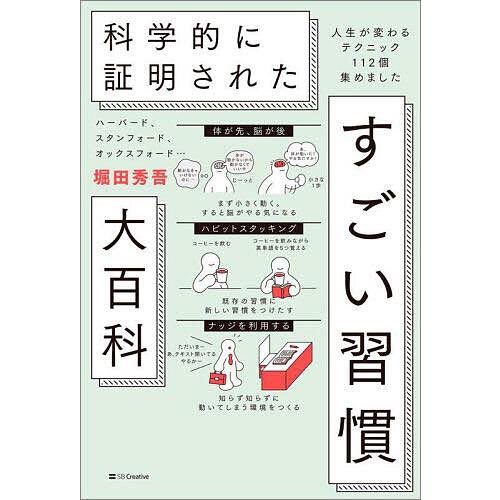 _napi_7's tweet photo. 読んで前向きになれたり、タメになったり、いろんなこと吸収できた本たち！✨
特に1枚目と2枚目は何回も何回も読み直してる✊🏻
超ネガティブな私でもとりあえずやってみよう！って思えるようになった本たちです📖

#日常垢 #社会人の日常 #読書 https://t.co/OEsMGiaOsx