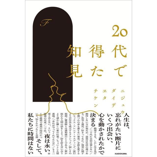 _napi_7's tweet photo. 読んで前向きになれたり、タメになったり、いろんなこと吸収できた本たち！✨
特に1枚目と2枚目は何回も何回も読み直してる✊🏻
超ネガティブな私でもとりあえずやってみよう！って思えるようになった本たちです📖

#日常垢 #社会人の日常 #読書 https://t.co/OEsMGiaOsx