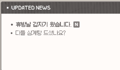arii2__b's tweet photo. 휴방날 갑자기 욌습니다.
다들 삼계탕 드셨나요? https://t.co/0wIQBnOVvh