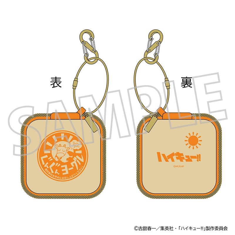 ハイキュー!! グッズ新作情報 (@haikyu_a) / Posts / X