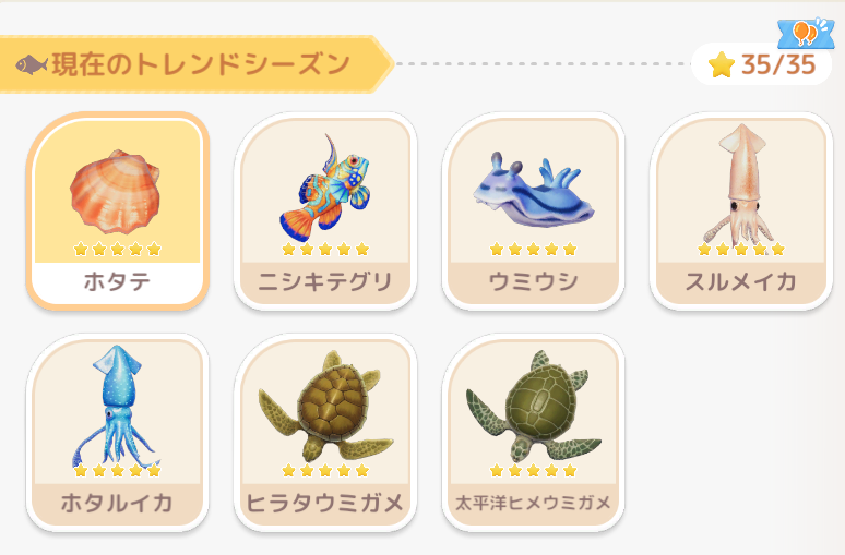 chanm0chanm's tweet photo. 今回のシーズンイベントの魚と料理はコンプしたので
料理は納品用に毎日ドリンク作るくらいかな。
既存レシピの認証勧めたいので頑張ろう♪
あとは毎日コツコツ海のお掃除して海のハウジング土地開放していかないと！！
ホーム評価１万点超え目指してがんばるぞー☺️

#ハートピア #heartopia https://t.co/ToQG7p8Qv6