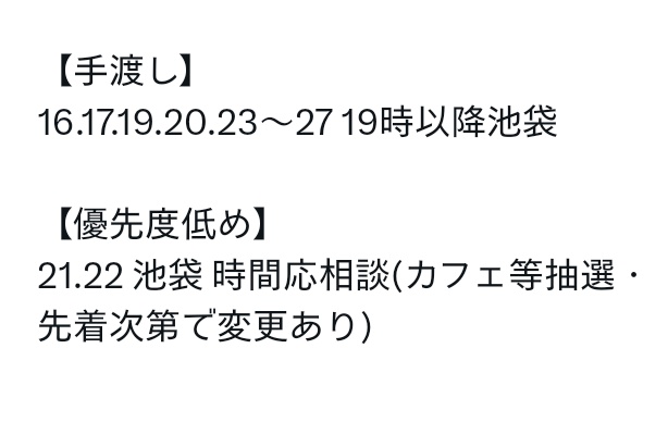 0608zsamibabaa's tweet photo. 【交換・譲渡】テニスの王子様 テニプリ 記念展 学プリドキサバ展 学プリ 学園祭の王子様 キャラバッジコレクション 缶バッジ

譲：越前 手塚 忍足 ☆白石 ☆千石 各3

求：不二＞各440円＋送料

池袋↓＞郵送。
譲渡☆のみ、キャラ毎纏めて。
※郵送は固定プロフ必読※ https://t.co/PVTLYEd8oc