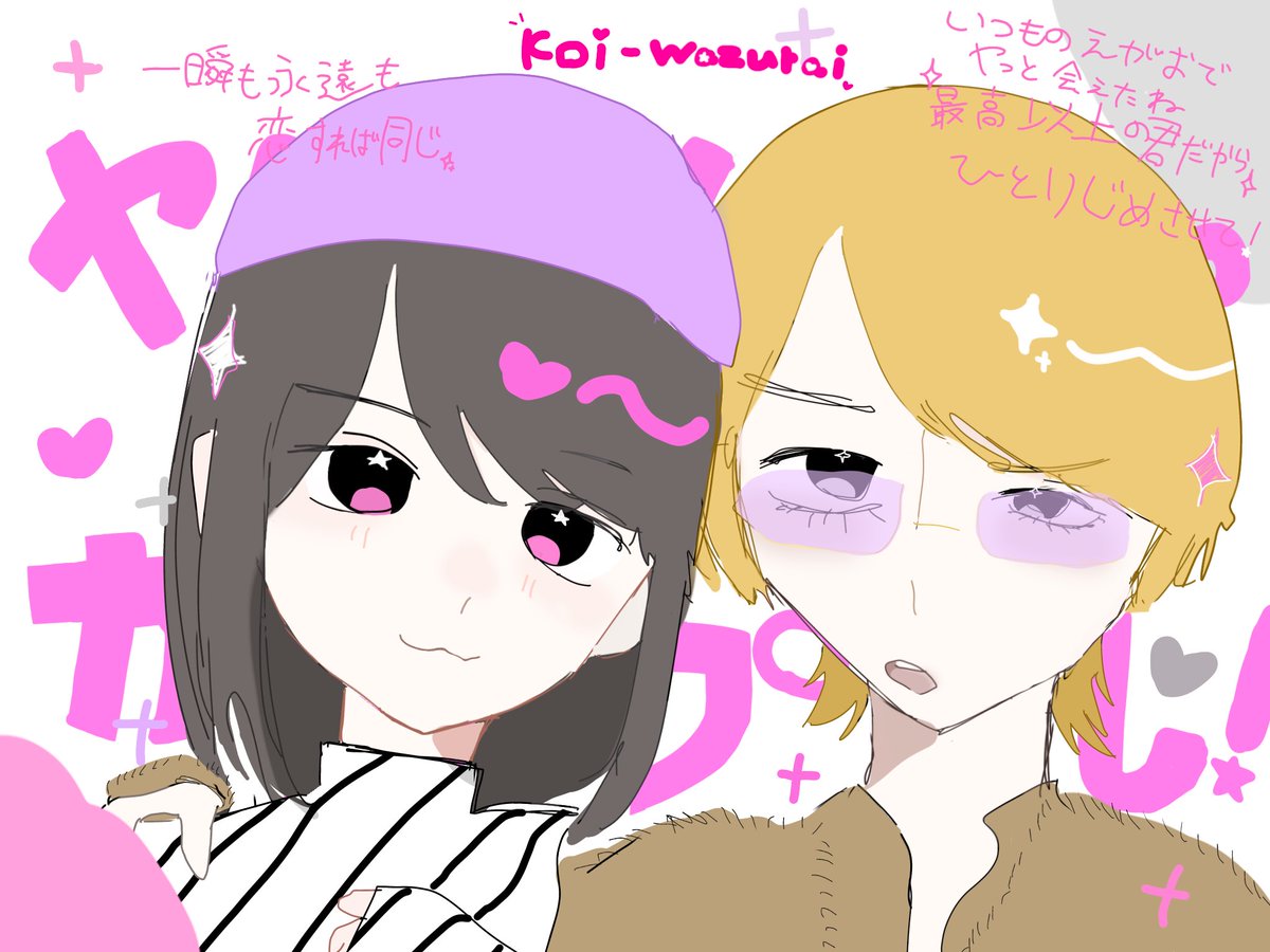 uri___1115's tweet photo. やぴ https://t.co/FVNJREjN8y