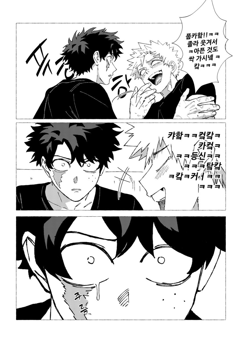 ika_zch's tweet photo. 너무해 (4/5) https://t.co/BxnxMAyLOS