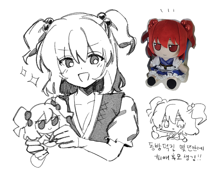 rbfnrbf's tweet photo. #東方Project 코마치 후모 생긴기념으로 낙서 https://t.co/HfTFK3Z0NZ