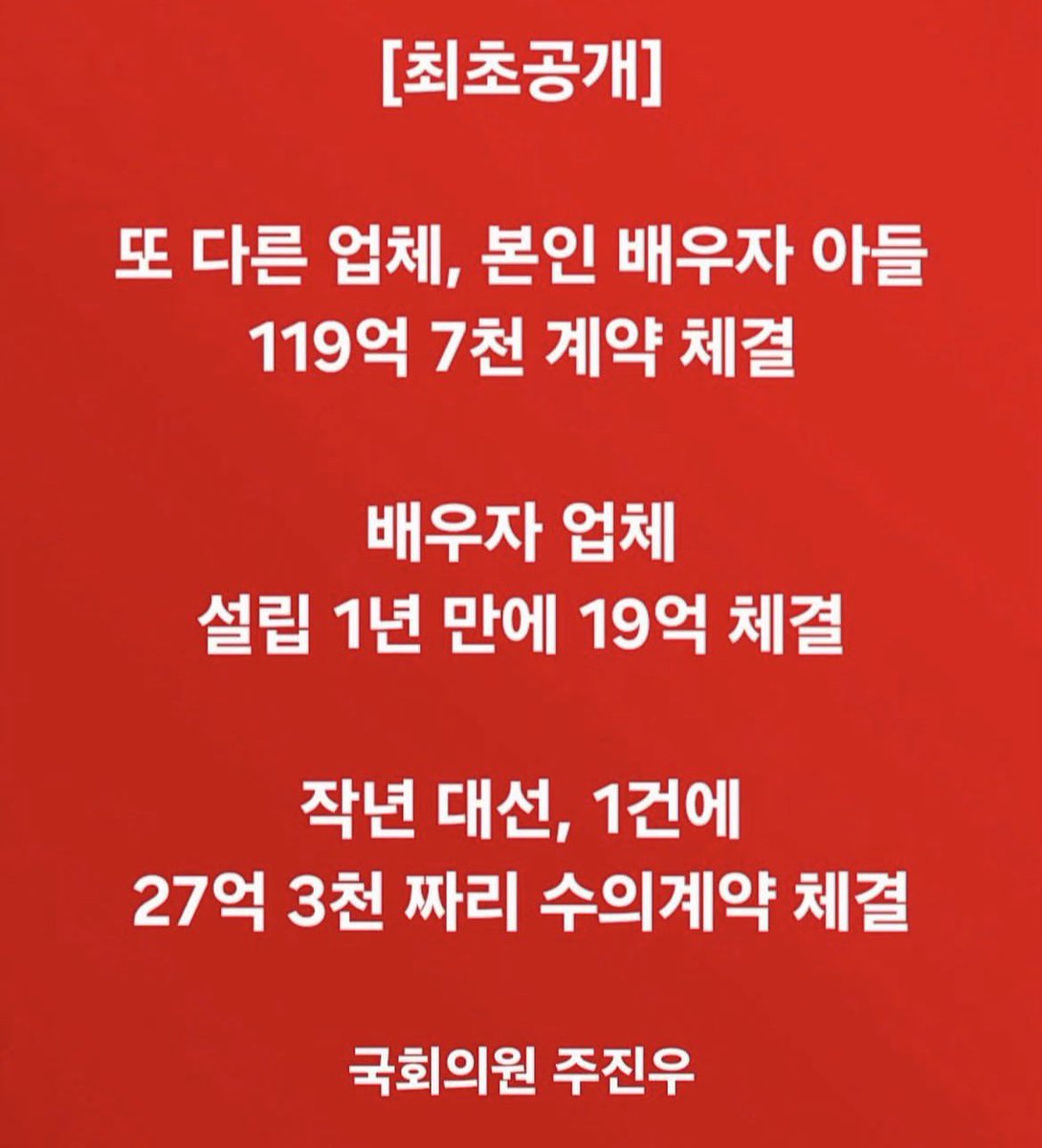 KoreaP__'s tweet photo. 부정선거는 확실해졌고, 이번 계기로 선관위가 얼마나 지들멋대로 해쳐먹었는지 감도 안옴 https://t.co/wJoG2MJI5E