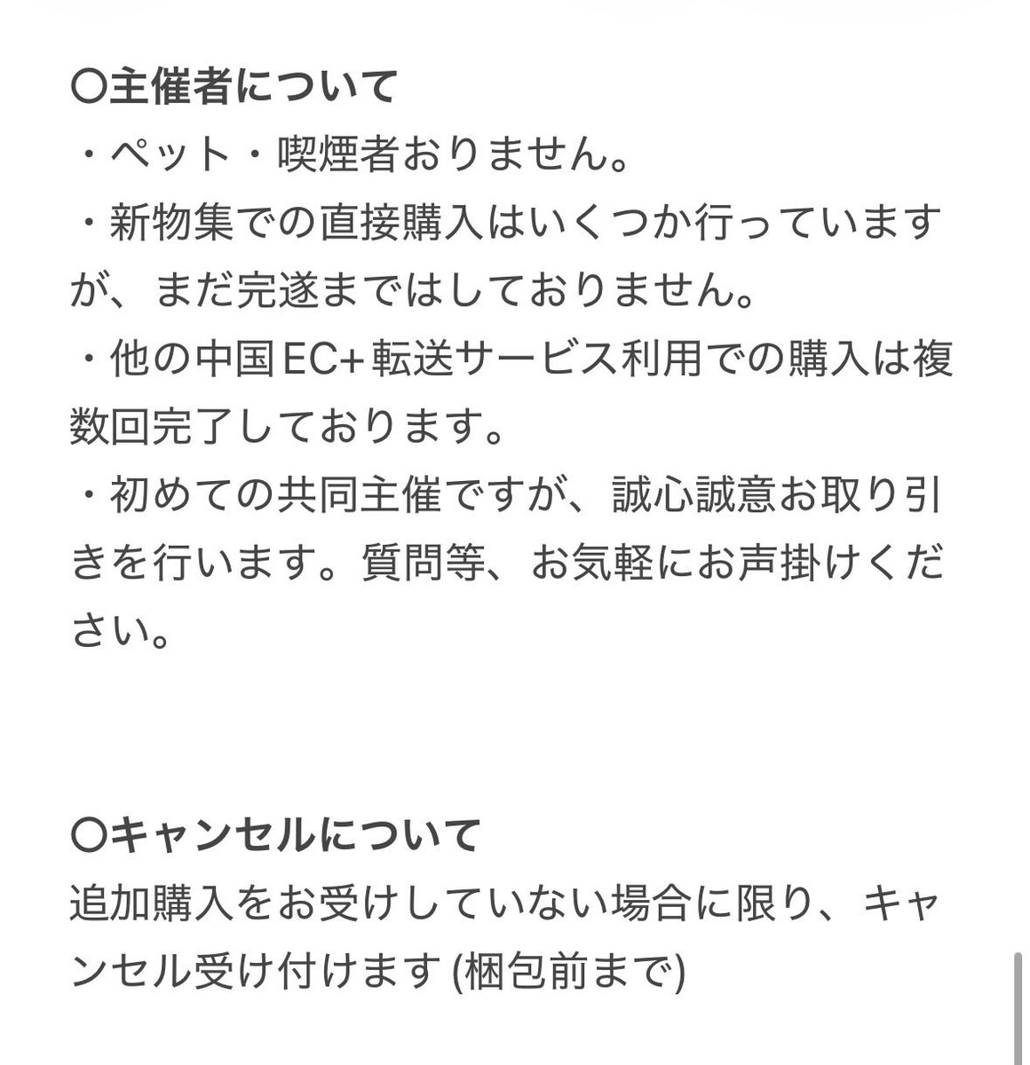 bottled_glass_'s tweet photo. 【共同購入/譲渡】

菓子工坊 KakoLab ブラインドドール

譲) リプ参照
求) ドール本体代(2400〜3000、一部1650)+国内外送料+梱包&amp;匿名サービス料(+輸入税等)

枠が埋まらなくても購入します。
詳細ご一読ください。
ご質問等お気軽にどうぞ。 https://t.co/LEi9dX0j80