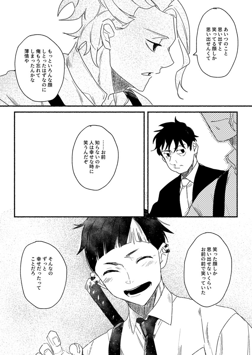 chikuraashi's tweet photo. 証明/真柴
※謎時間軸 https://t.co/eugYBKiFD8