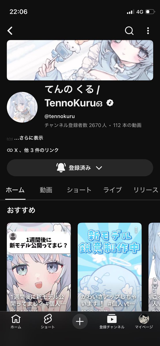 bang5566d's tweet photo. くるさんのアイコン変わってた https://t.co/qWGX3DiqvA