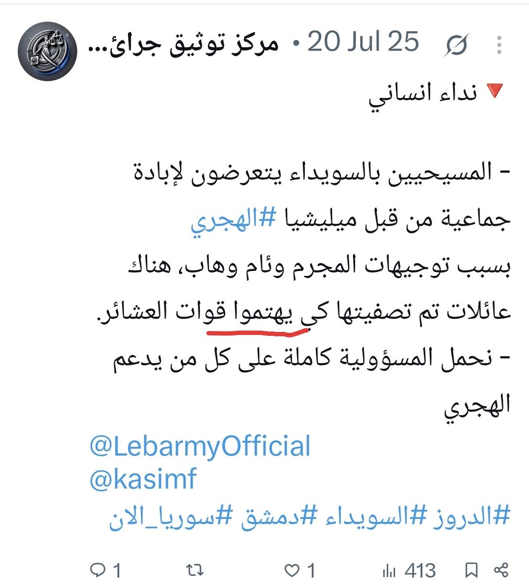 SfmbS89395's tweet photo. @Mster3freeto @Joker2977 الله و اعلم مين الحمار 😂 https://t.co/IU4BJTbgLr