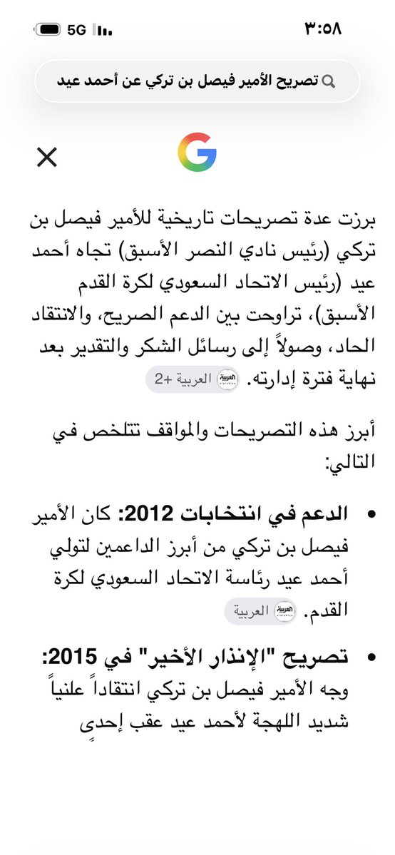 tssm2001's tweet photo. @Aldowayesh ويقولون له هذا #الإنذار_الأخير 😂😂 

فترة كحيلان كانت فترة كشف الكذب والكذابين.

كحيلان كان نِعمـة أيامُـه كسرت قوالب الكذب..
وكشفت الطباع القبيحة..
واللؤم المستشري..والعُقد الكامنة..

انظر عزيزي القوطــي 👇🏼
عارف انك مصدّي بس ميخالف انظر 😄 الله يعطيك الغَمَـص اللي يسد عيونك😂 https://t.co/EqFRdfMSmt