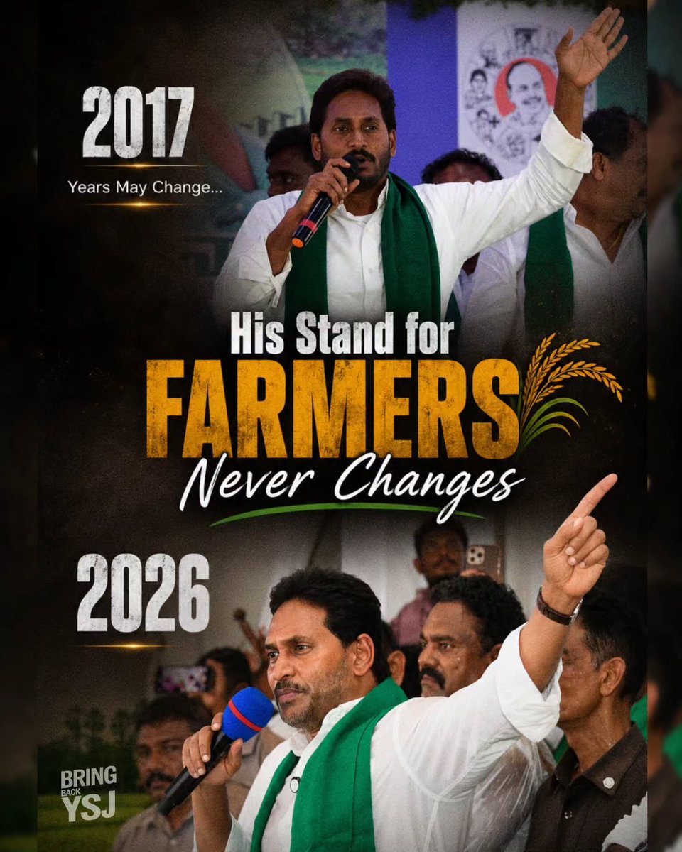 CBR18590052's tweet photo. His Stand for FARMERS Never Changes...
@ysjagan ANNA 😍😎🥰
@pbysjtrends
@MaheshFanTrends @tollywood
@rj_4_all @DrPradeepChinta
@DrKSVarma @_Ysrkutumbam
@YSRCPAmerica
@MaViGun2029 @MrJagan2029
#APneedsYSJagan
#YSJaganCares
#YSJaganDevelopsAP https://t.co/qfZRoyJsZO