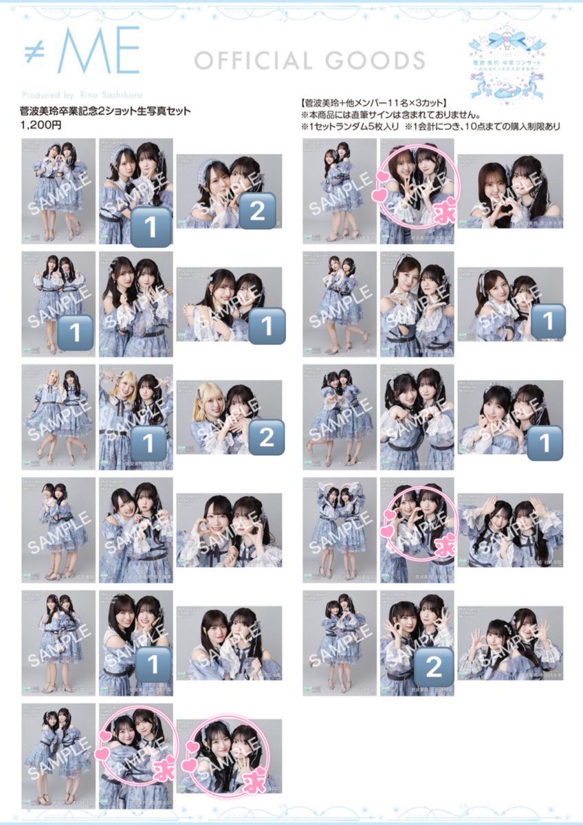 j__h0j's tweet photo. ノイミー トレ 交換 菅波美玲卒コン 生写真

譲 ) 画像参照

求 ) 画像参照 ハートマーク

7/17.18. 8/10.11でのトレ、または都内での手渡しのみになります。
お気軽にお声掛けください！
#ノイミー交換 https://t.co/WFhgDk97XT