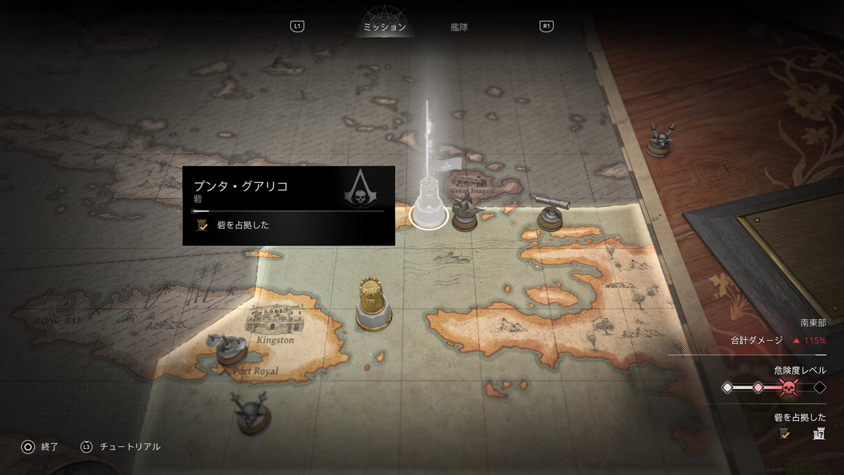 takeabra_game's tweet photo. やっと砦を落とせた。艦隊ミッション解禁。 https://t.co/iJIwAJJfCt