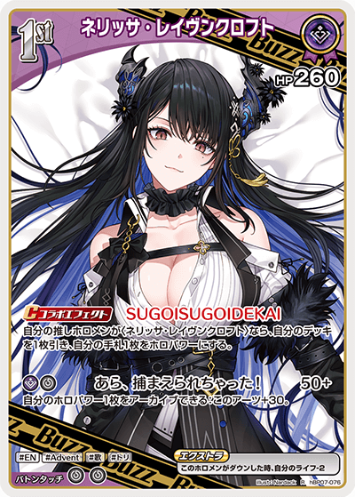 鳳凰猫 【台湾カードゲーマー】 (@Ho_o_neko) / Posts / X