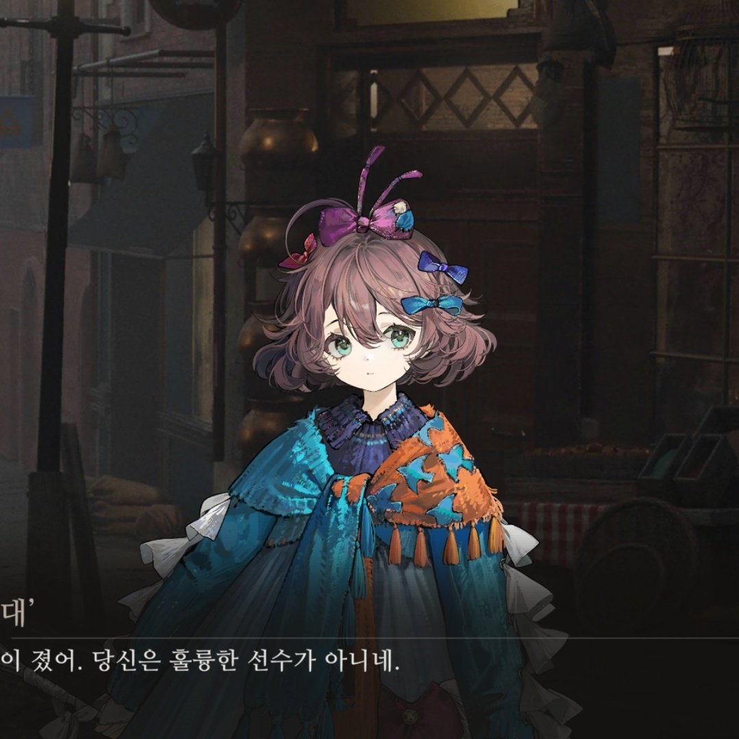 레피 tweet media