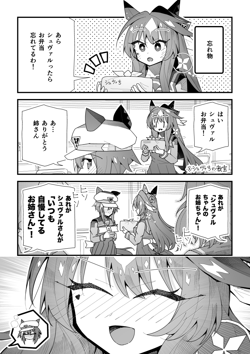 も*読様 3☘️2年間管理株☘️限定一株☘️直筆タグ付き☘️超希少☘️⭐️WM原 スーパームー＠C108(土)東2ハ-31a (@super_mu_) / Posts / X