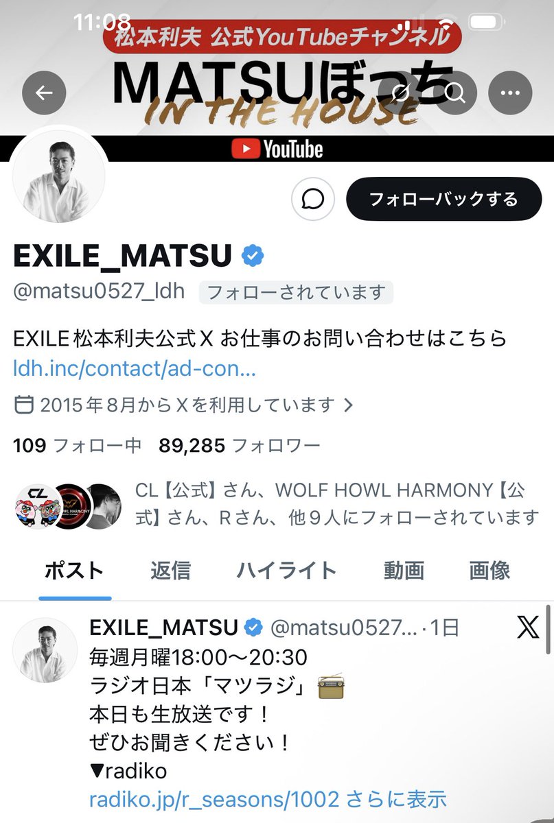 NINA_dd_'s tweet photo. これからどんどん減ってくと思うので記念スクショ✌️
おそらく誤フォローもいくつか頂きました
…マジでなんで急に増えた？ https://t.co/OLfw3N0kHB