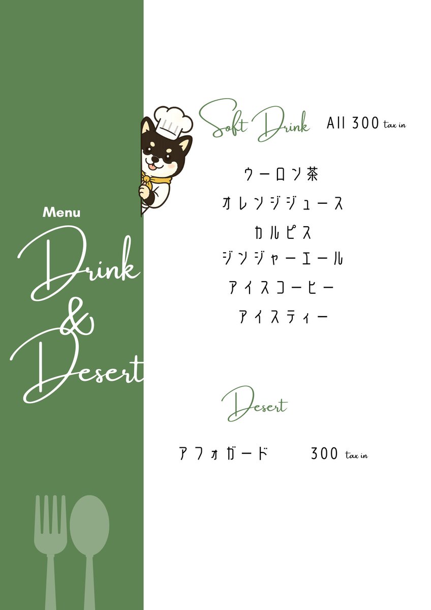 One_plate_19's tweet photo. こちら当店のメニューです
季節によって変動するかもしれませんのでご了承下さい https://t.co/8Ww7R4XlP1