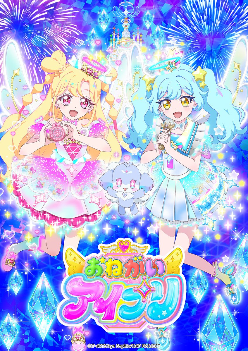 s06_daiki's tweet photo. ヤニねこで活躍する松岡美里さん

おねがいアイプリで活躍する花井美春さん https://t.co/YSMwCCbH2x