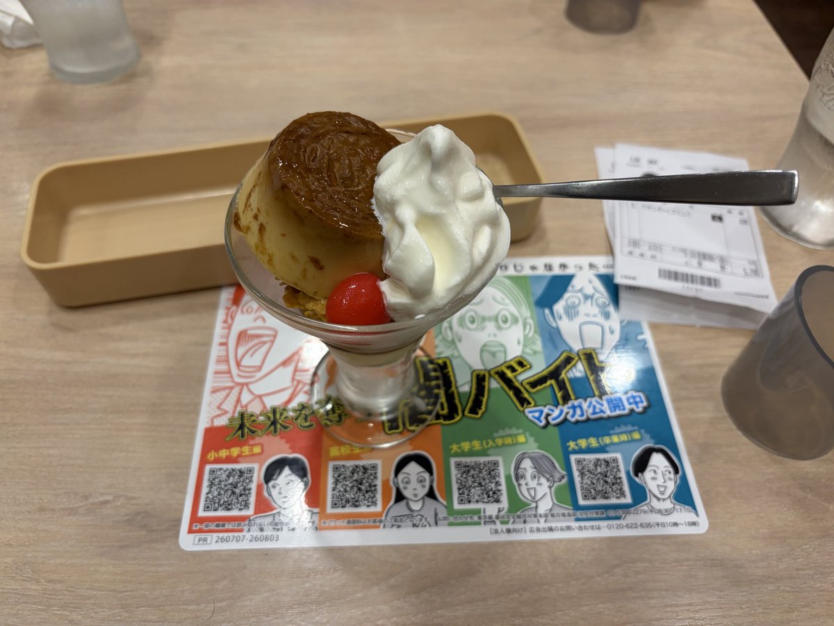 smiledent1919's tweet photo. 東京都江戸川区

ガスト北小岩店

鰻重
大葉おろしうどん

鰻タレが旨けりゃ旨い

プリンサンデー
美味しい
ご馳走様でした https://t.co/HooYlYTpZt