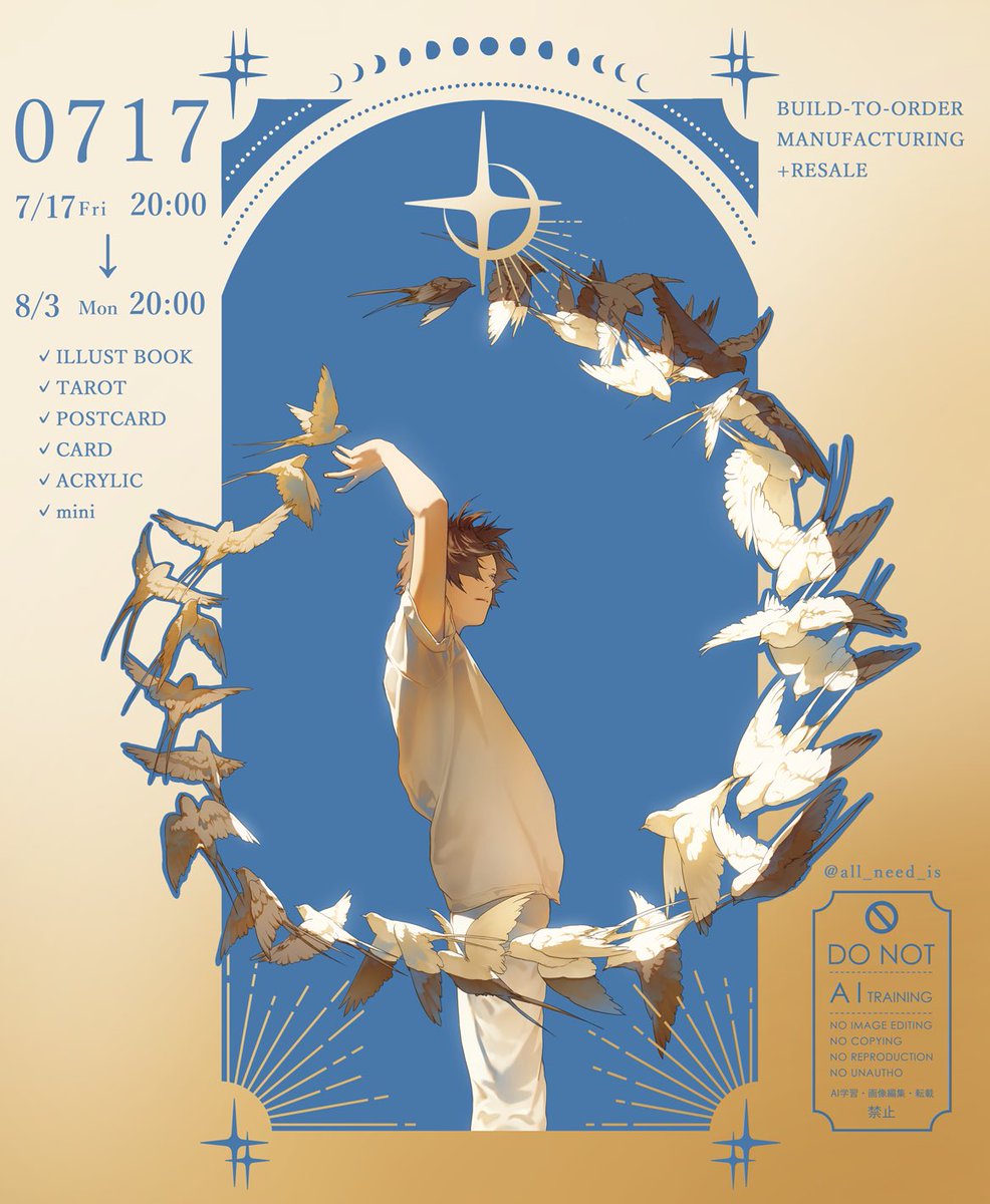 Re°︎｜受注通販7/17-8/3 (@all_need_is) on X