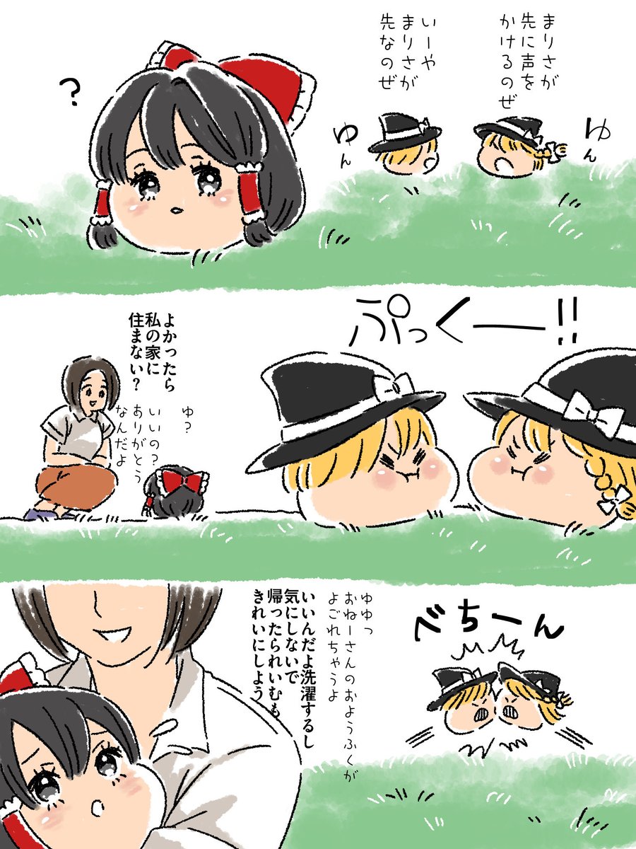 Yupichamyx's tweet photo. ぷくー顔かわいくて好きです https://t.co/PQSnH8bTv5