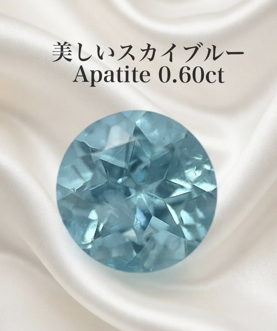 天然石
