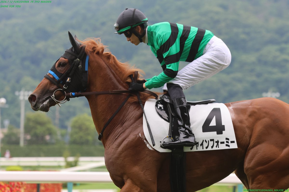 3歳未勝利