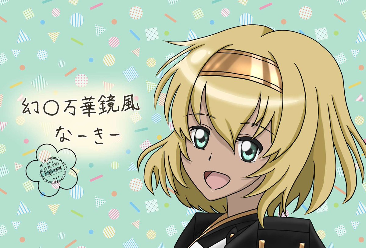 鰯］いわし (@tatuoto_iws) / Posts / X