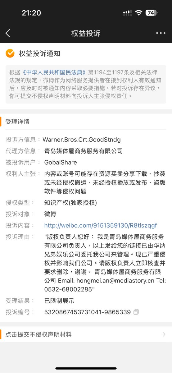 HamiltonShareX's tweet photo. 不懂就问，青岛这家公司是不是很牛掰？ https://t.co/cPFWRb8W7Z