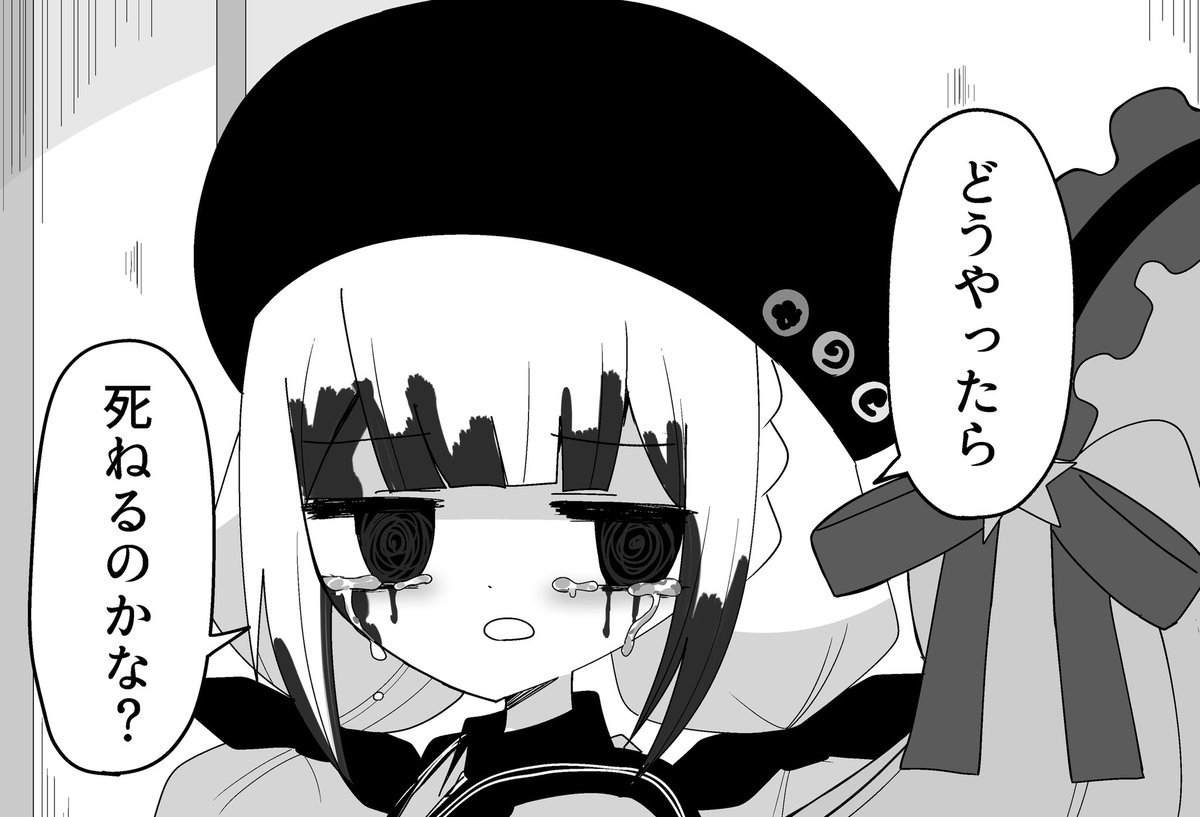 まのさばネタバレ ノアアンで参加してます！