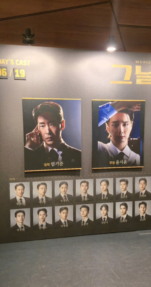 writerYK's tweet photo. 지난 6월에 본 창작 뮤지컬 그날들. 엄기준 배우(차정학)와 윤시윤 배우(강무영)의 조합은 기대 이상이었다. 사실, 10주년을 맞았던 23년 공연 때 강무영 역의 영재(GOT7) 배우가 연기와 노래 모두 최고를 보여줬기에 그가 아닌 강무영이 상상이 안 됐다. https://t.co/iNft098HWh