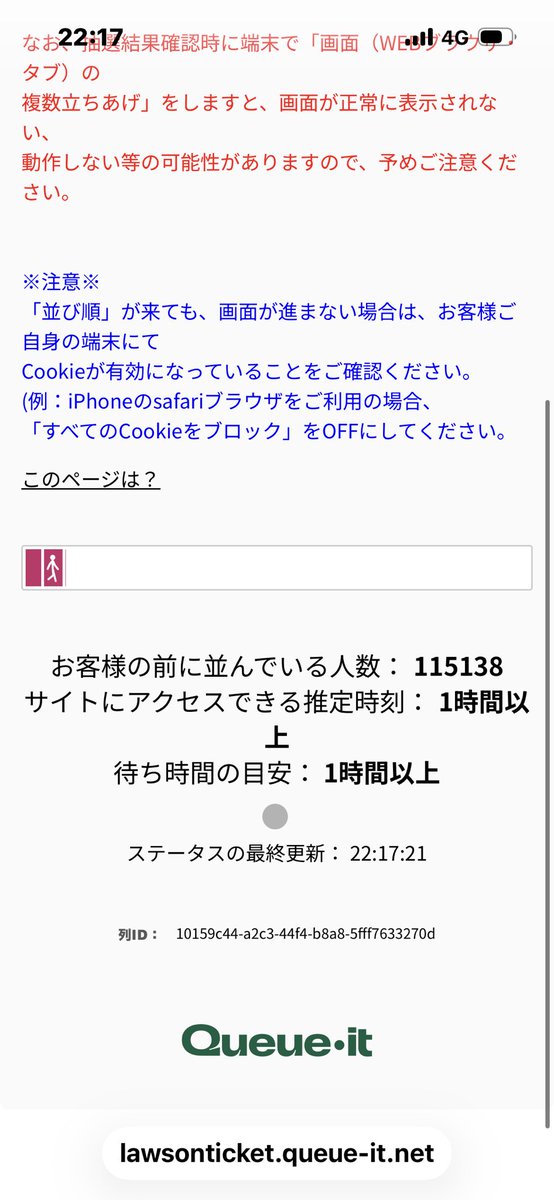 Sarmonjake's tweet photo. @goodday__mga メールが来てないのでこっち見ようとしたらこれでした... https://t.co/o7aCAfYpGa