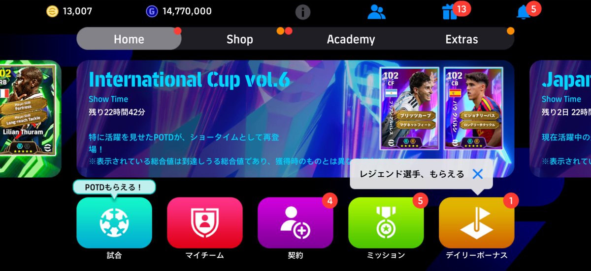 Zedkun55's tweet photo. 各種石垢販売
【料金表】@1WOOOD
【実績】@MoMoRMTresults
【お問い合わせはこちら】https://t.co/8hayhlmKUN
【購入したもの】
イーフト石垢

モンスト販売/ウマ娘/バウンティ販売/ドカバト販売/コトダマン/パズドラ/プロスピ/イーフト/ファンパレ販売/ポケポケ販売/レジェンズ販売/ログレス https://t.co/cEghXOGhDN