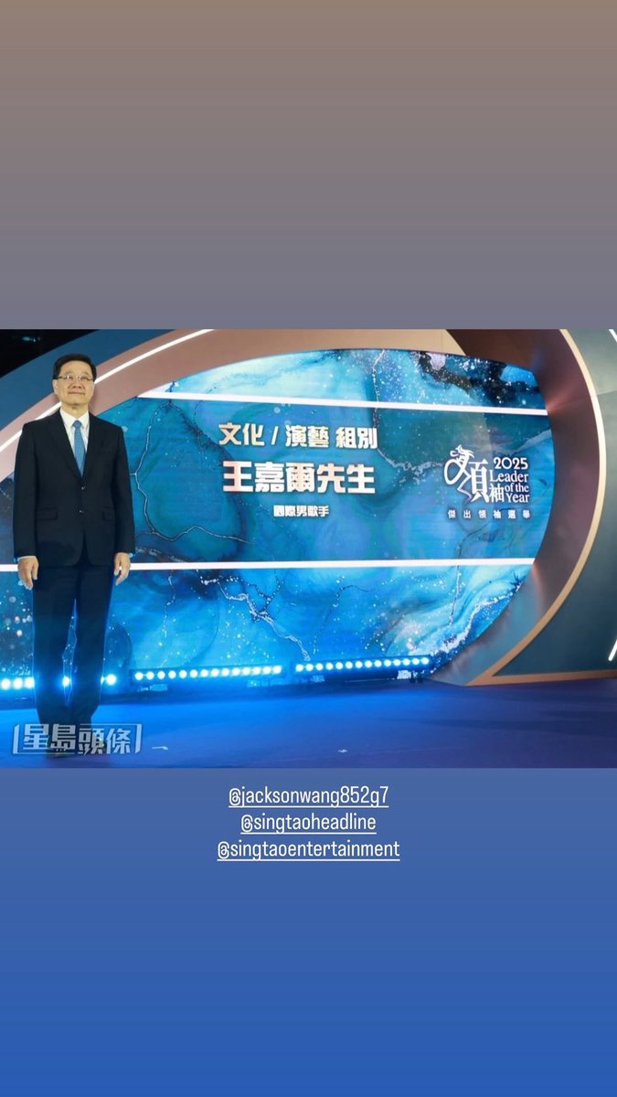 DaisyWon1's tweet photo. @JacksonWang852 恭喜你😎😎身為Jacky 感到驕傲（阿仔，你得咗🥳🥳） https://t.co/1c0Ka0fuk9