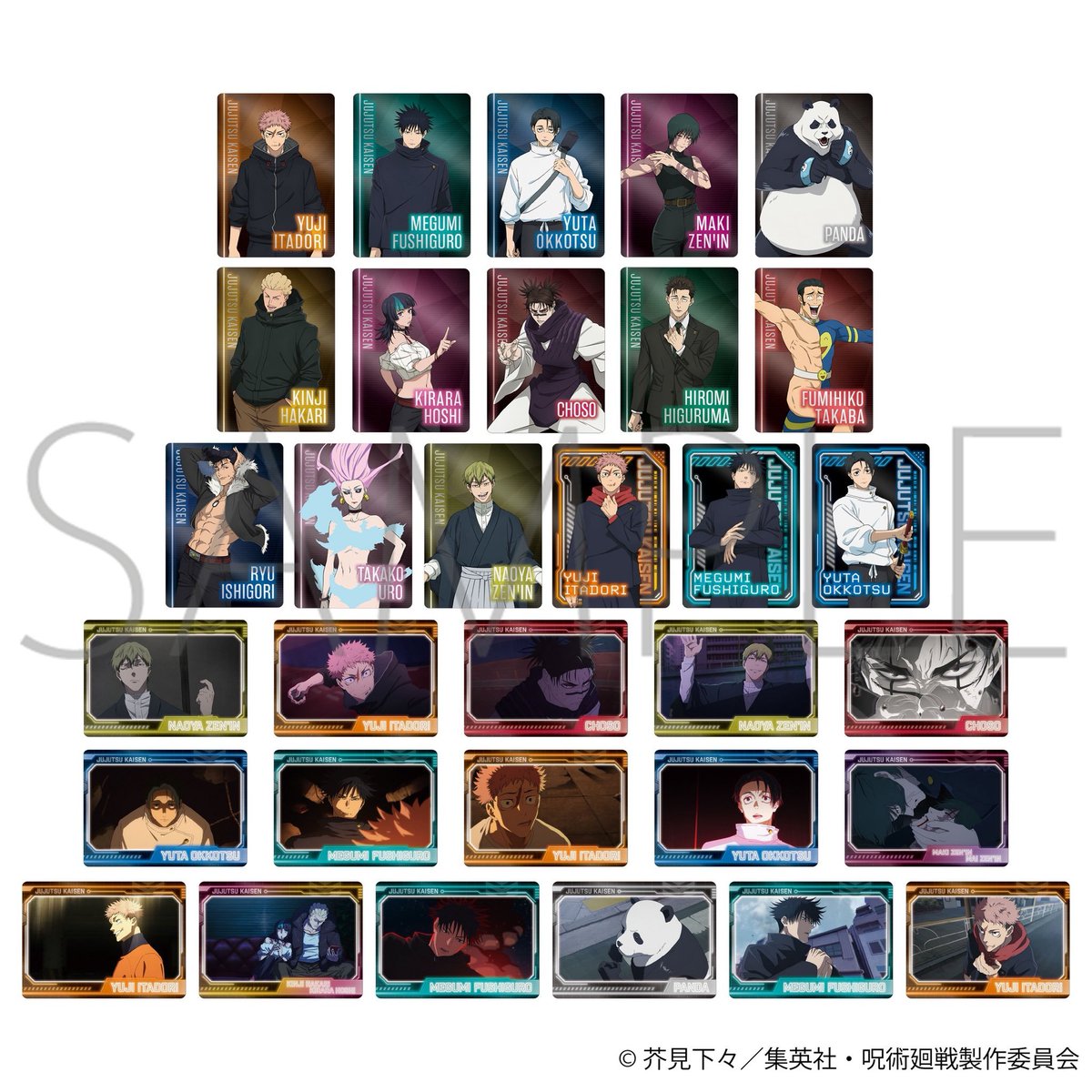 呪術廻戦グッズ情報 (@jujutsu_goods) / Posts / X