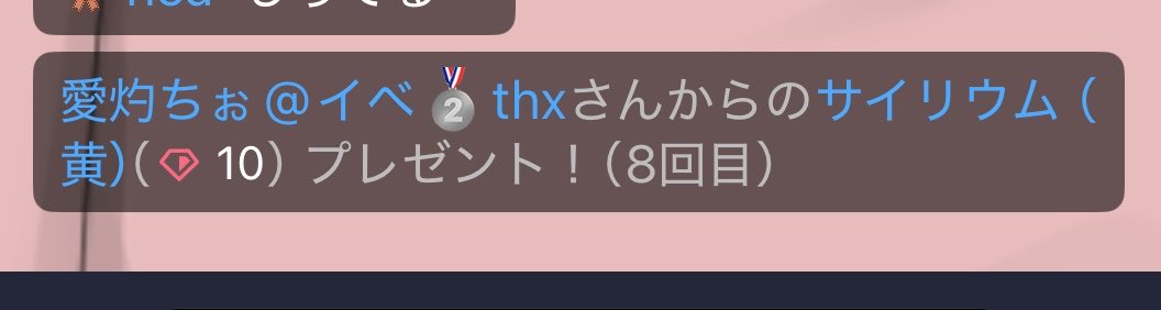 molunia's tweet photo. ちぉちゃん！おかえり😭😭￼
私の枠に来た時思わず泣いてしまいました！！

ずっと待ってました❕わたしの推し
永遠です❤️‍🔥 https://t.co/QniVgYhsWe