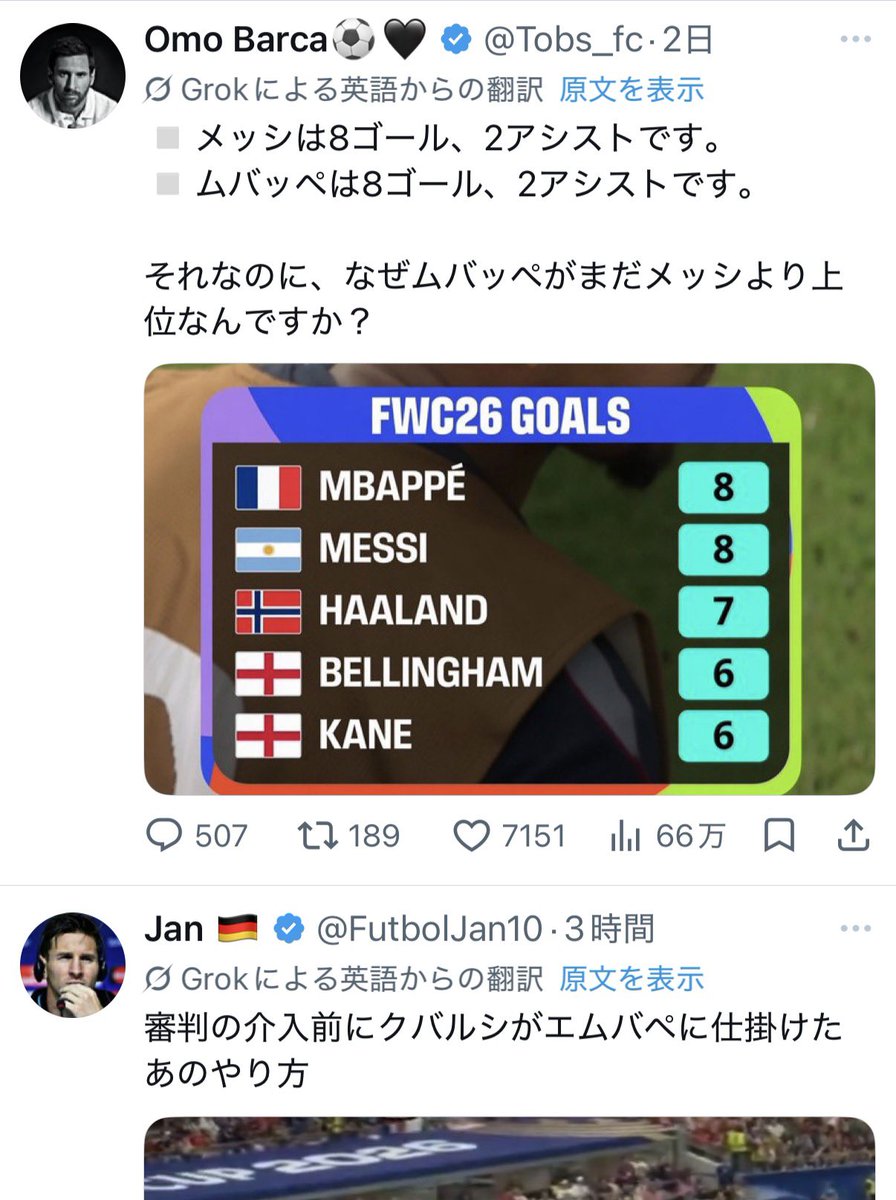 うにプリン tweet media