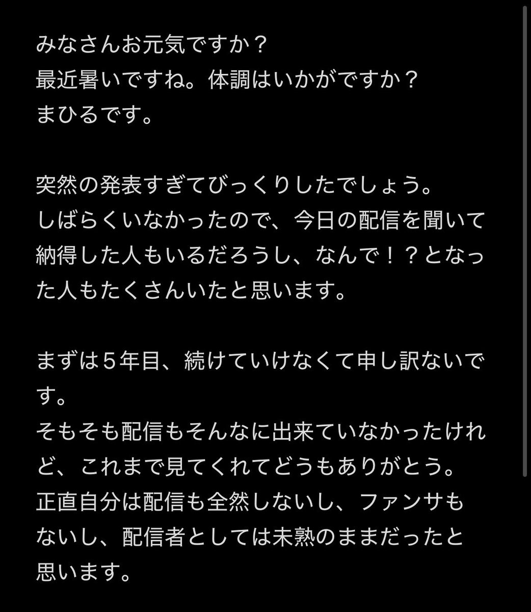 MahiLu_DIVA's tweet photo. https://t.co/FQdfxZZQdq
