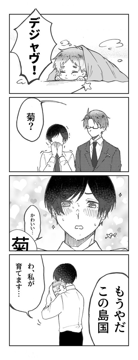 たらこ tweet media