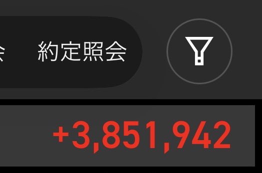 mash_management's tweet photo. 日本株の含み益が+1000万🚀
（SBI＋楽天＋野村）
損益率+93.69%

大和、野村、三井住友トラストGがダブルバガー🍔 https://t.co/pgFPNAhlRo