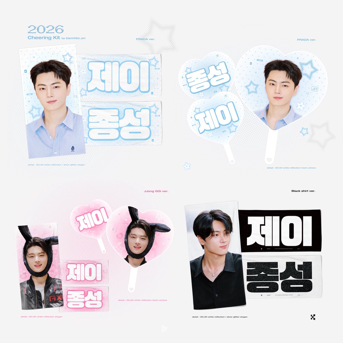 g_md_ri's tweet photo. 𝟮𝟬𝟮𝟲 𝗰𝗵𝗲𝗲𝗿𝗶𝗻𝗴 𝗸𝗶𝘁 𝗳𝗼𝗿 #JAY

          🐈‍⬛ ✮ 🖤🩵
          © 𝓖𝐨ᵐđ๏𝕣𝕚

ʙʟᴏᴏᴅ ꜱᴀɢᴀ ɪɴ ʙᴜꜱᴀɴ
➭ https://t.co/dPazzzcICS

국내배송 ~ 7/29
현장수령 ~ 8/6

𖤐 RT 추첨 굿즈 1종 드립니다

#제이 #엔하이픈 #ENHYPEN https://t.co/L8IcXcnrR6