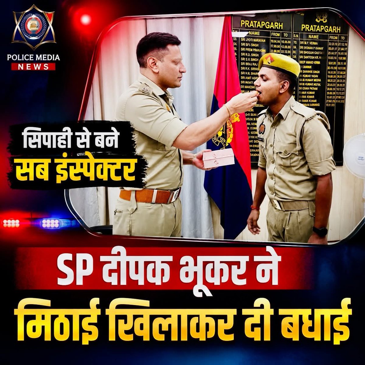 Princenews0's tweet photo. सिपाही से बने दरोगा, SP ने मिठाई खिलाकर दी बधाई
उत्तर प्रदेश के प्रतापगढ़ में 2025 बैच के सिपाही देवेश पांडे दरोगा भर्ती परीक्षा में सफल होकर सब-इंस्पेक्टर बन गए। 
 यह सर उन्नाव में आए थे.
 गुंडे,माफिया, बुक जुआ, गांजा, सब सही कर दिया था.. उन्नाव बहुत सही चल रहा था @deepakbhuker https://t.co/DQnEYjwuHG