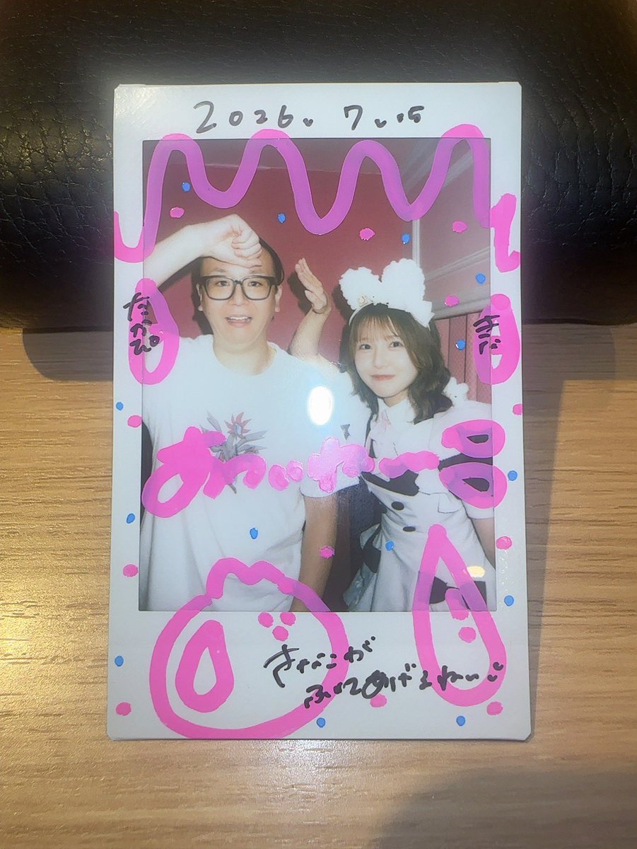 ♡きなこちゃん♡ きなこちゃん～きなこちゃん～きなこちゃん～！！ 今日はもう暑過ぎ