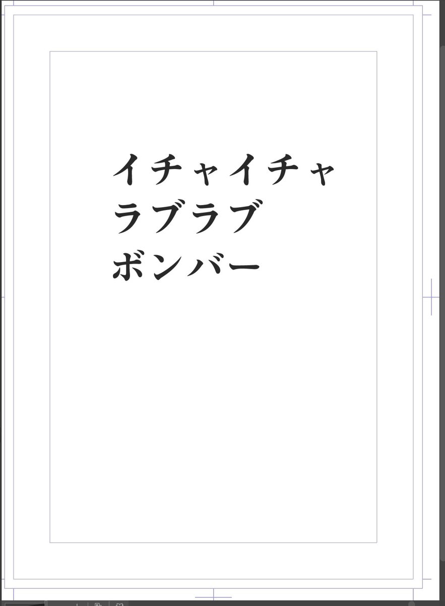 _andomami's tweet photo. 担当さんに送ったネームの初稿が我ながらひどずぎるなと思いました。 https://t.co/k2XoHm01a6