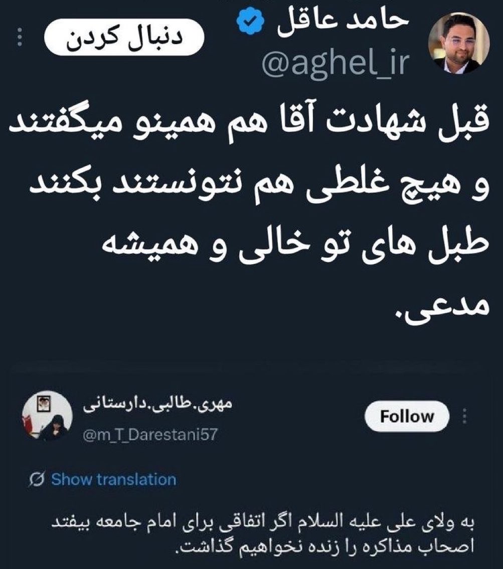Mojtahed315's tweet photo. نتیجه‌ی لقمه‌ی حروم رانتی پتروشیمی‌،
جایی که آینده‌ی یه جوونِ شایسته چون 
پارتی نداشته توسط انگل‌ها نابود شده :
@aghel_ir https://t.co/0dYkkpZRdy