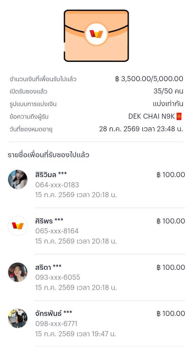 Jedped_Gaming's tweet photo. 35/50 คือเงียบแท้ ส่องยากคัก 🤣 https://t.co/ZO6F96FXXO