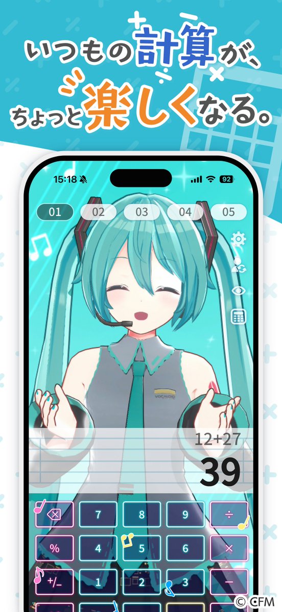 Desktop Mate(デスクトップメイト)|Mac版も配信中! tweet media